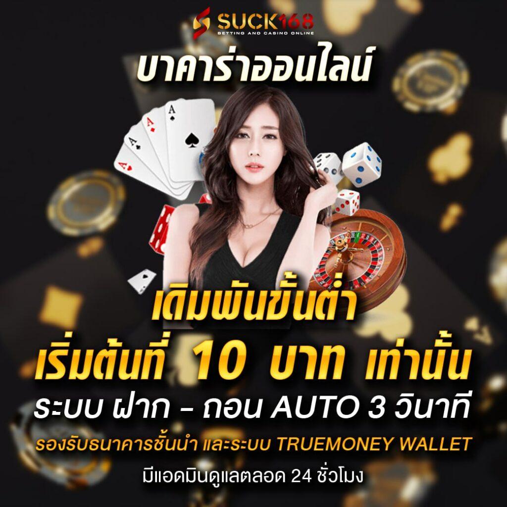 โหลดแอพรับเครดิตฟรี เล่นง่าย จบครบทุกเกมทำเงินได้จริง