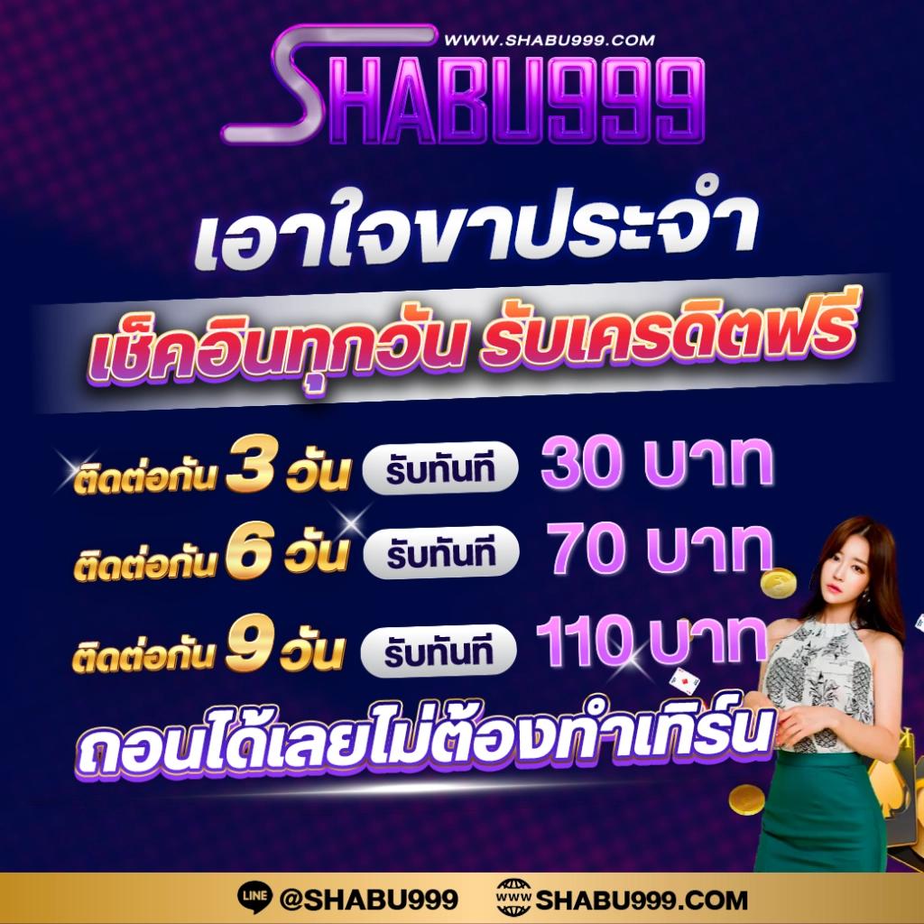 โอดินสล็อต888 เว็บพนันใหม่ล่าสุด พร้อมโบนัสสุดคุ้มในไทย