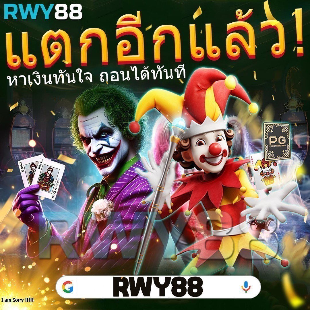 โอเคคาสิโน ศูนย์รวมเกมพนันออนไลน์ยอดนิยมในไทย 2024