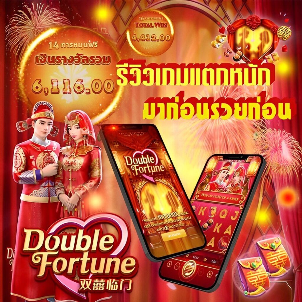 ให้หวยดอทคอม คาสิโนสนุกออนไลน์ บริการครบครัน ระบบเสถียร