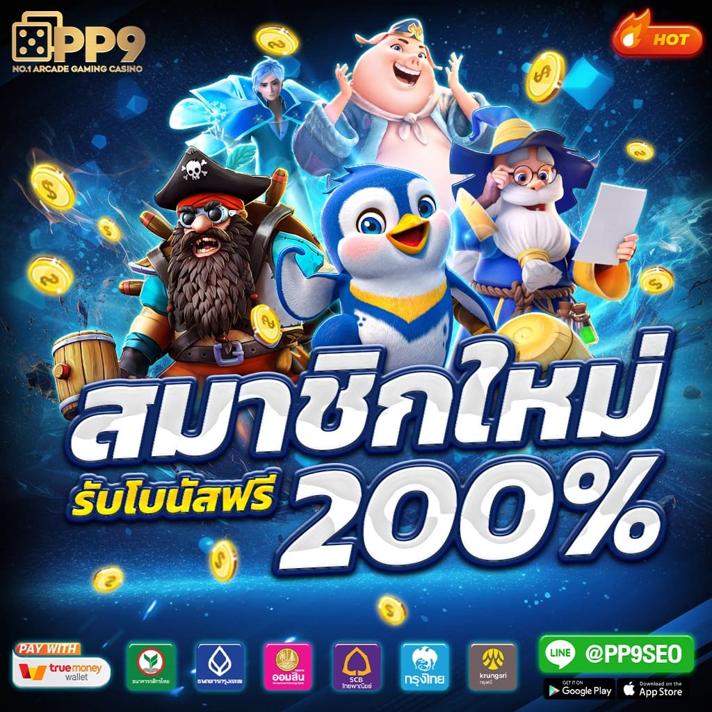 ไทยล็อตโต้ออนไลน์ ศูนย์รวมคาสิโนใหม่ล่าสุดพร้อมโปรโมชั่นเด็ด