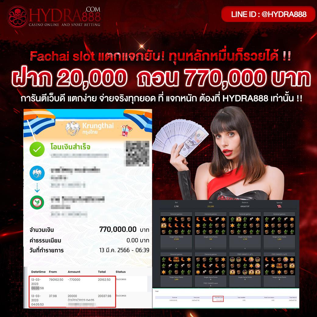 ไทยสกอ คาสิโนอันดับหนึ่ง ลุ้นสนุกทุกเกมเดิมพันกว่า 1,000 รายการ