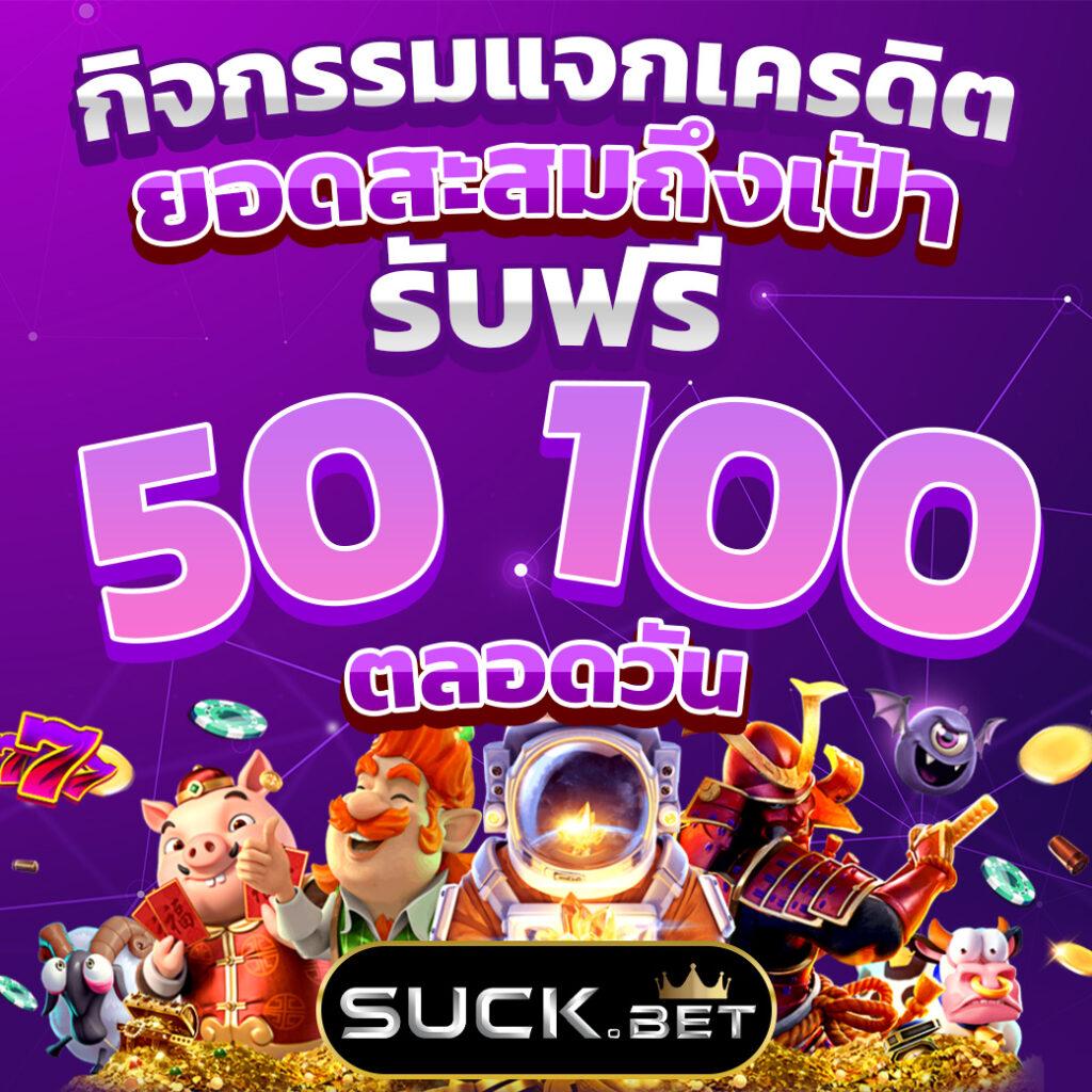 ไทยสล็อต เว็บตรง คาสิโนครบวงจร เล่นง่าย จ่ายจริง ฟรีเครดิต