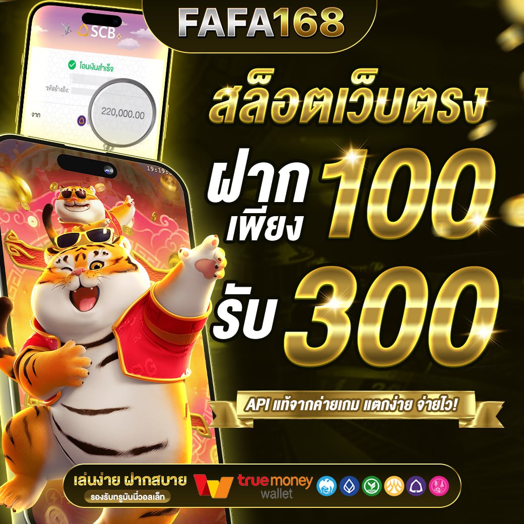 ไทยเกอร์24 คาสิโน เว็บตรง สมัครง่าย ระบบสุดล้ำ 2024