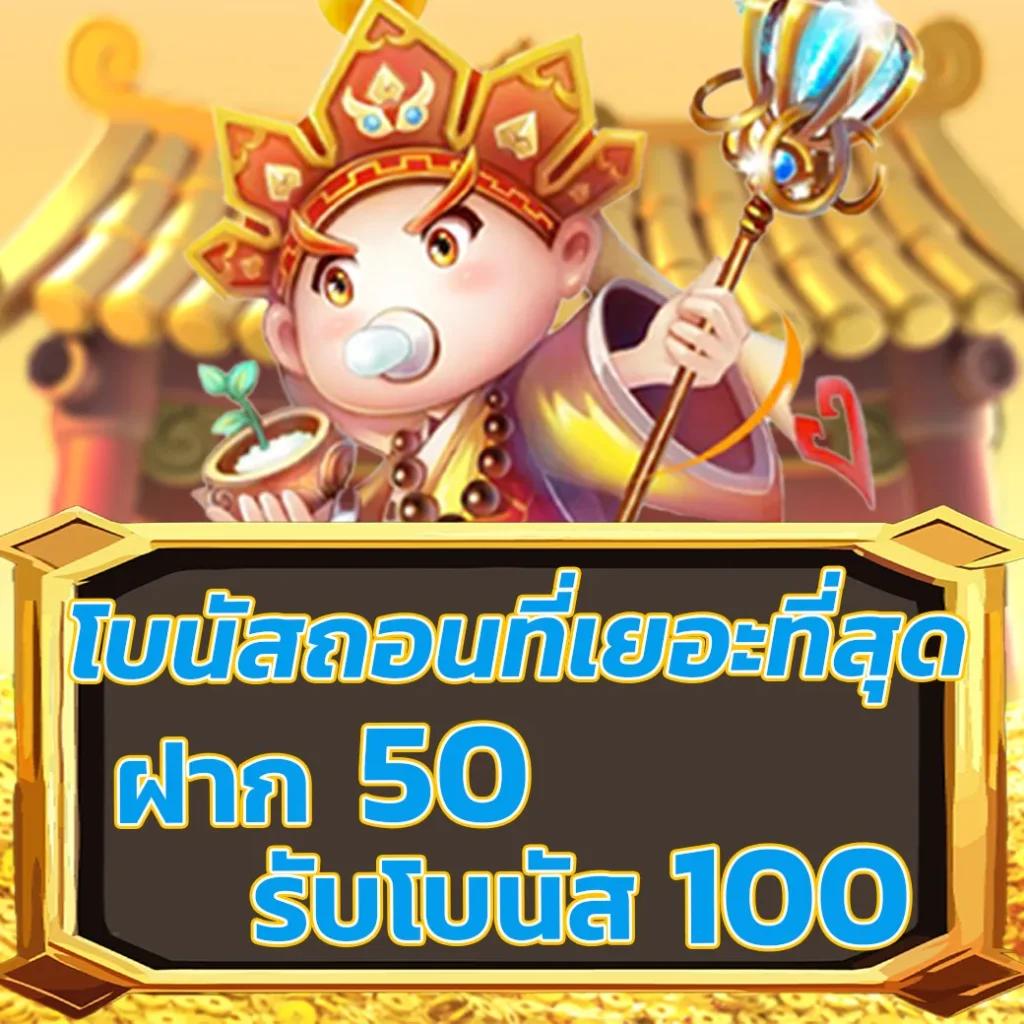 ไทสกอร คาสิโนออนไลน์อันดับหนึ่ง เล่นง่าย จ่ายจริง ไม่มีขั้นต่ำ