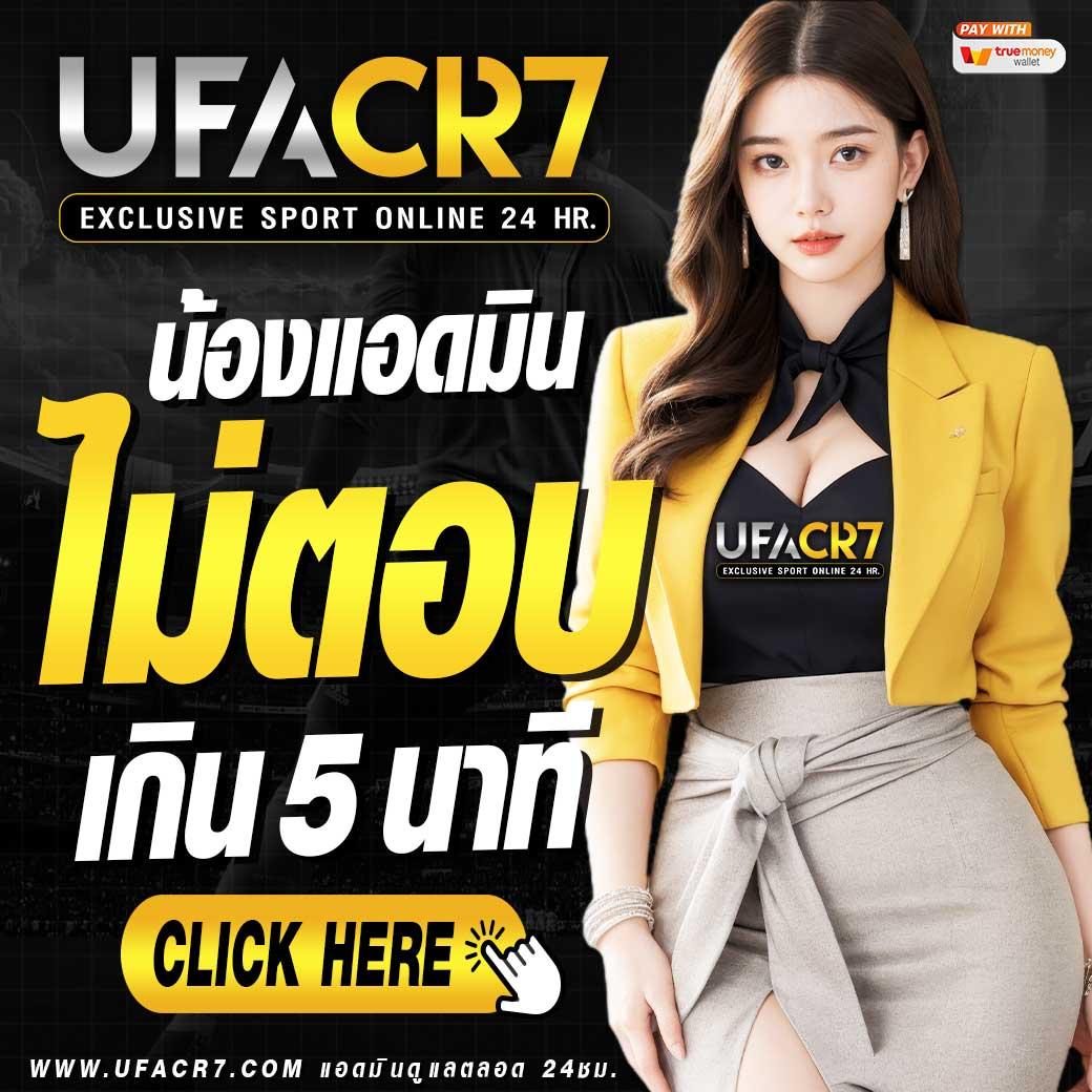 ไฟร์ฟอร์จ คาสิโน ออนไลน์ โปรโมชั่น ใหม่ล่าสุด 2024