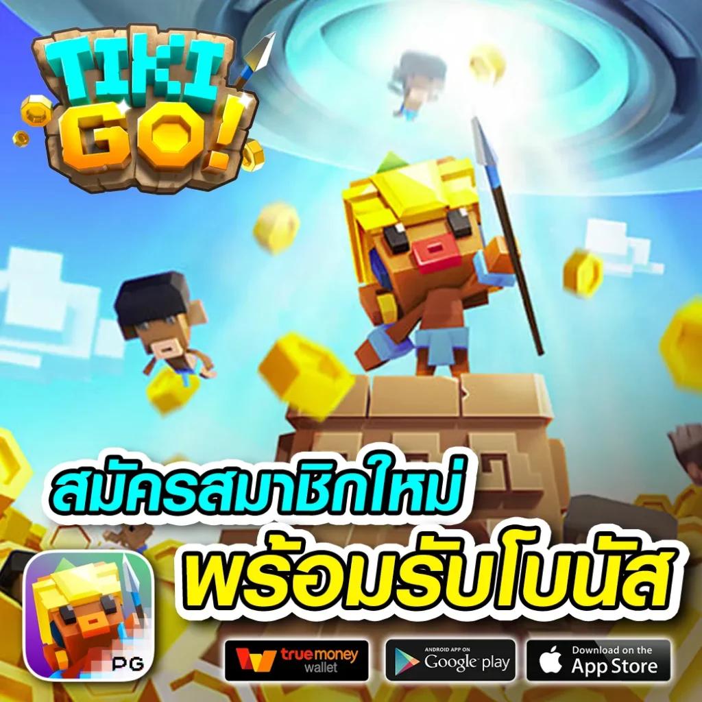 ไลสกอ คาสิโนออนไลน์อันดับหนึ่ง มาพร้อมโปรโมชั่นใหม่ล่าสุดในไทย