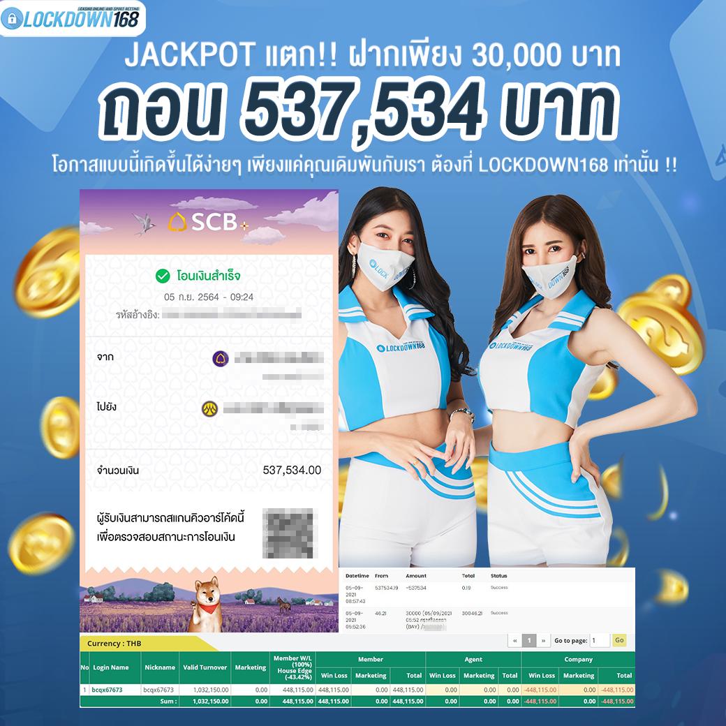 ไลสกอบ้านผลบอล คาสิโนอันดับหนึ่ง สมัครง่าย ระบบเสถียร 2024