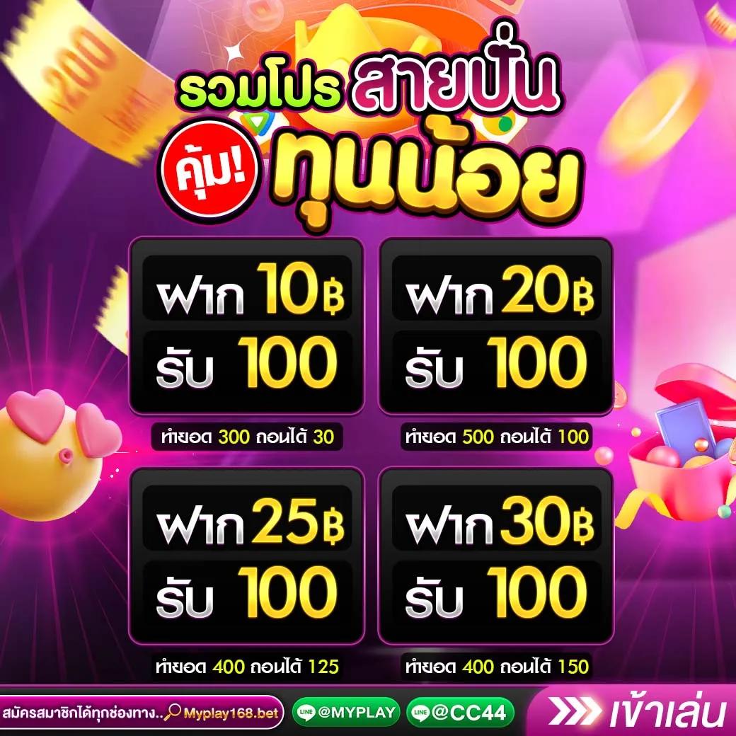 ๅดูบอล66 คาสิโนออนไลน์ เว็บตรง เดิมพันง่าย โบนัสสูงสุดในไทย